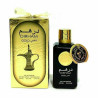 Apa de Parfum Dirham Gold, Ard Al Zaafaran, Unisex - 100ml